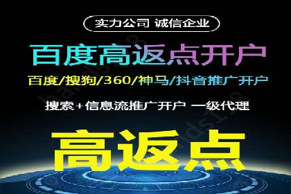 网站sem托管案例：提升关键词排名的秘诀