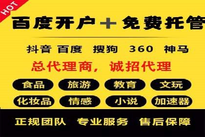 今日头条信息流广告的成功之路：从策略到执行
