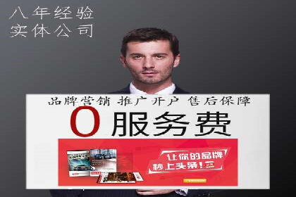 百度推广案例：精准营销助力企业拓展海外市场