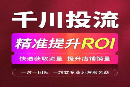 百度广告计费模式案例分析及技巧